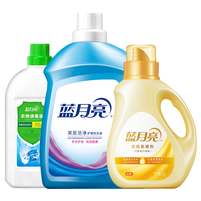 蓝月亮清洁套装5.06kg深层清洁去污持久留香80002535