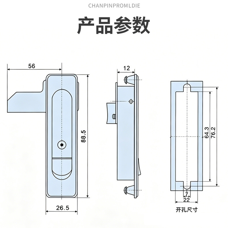 梦涵杰 配电箱柜门锁 MHJ-338 个高清大图