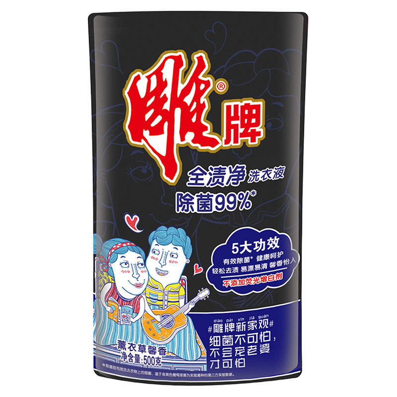 雕牌 全渍净洗衣液(健康除菌)1.5kg+500g*8[纳爱斯]