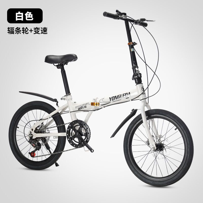 新款女式自行车儿童折叠减震通勤中小学生男女迷你式单车20寸16寸 珍珠白【变速】 22寸【一体轮】大礼包+货架