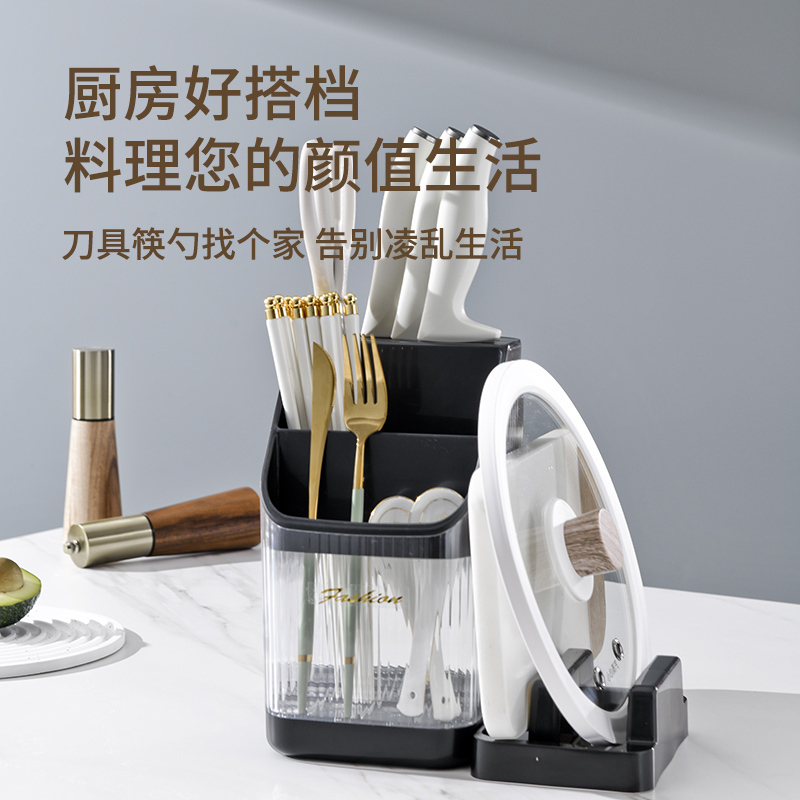 厨房筷子笼刀架置物架家用放菜板砧板架多功能刀具一体收纳架