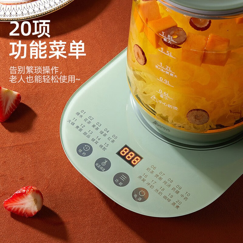 Abereve 艾贝丽 养生壶 ABL-YSH011 1.8L高清大图