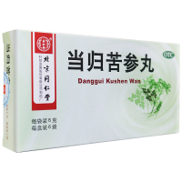 1盒]北京同仁堂 同仁堂当归苦参丸6g*6袋凉血 祛湿 用于血燥湿热引起 头面生疮 粉刺疙瘩 湿疹刺痒 酒精鼻赤