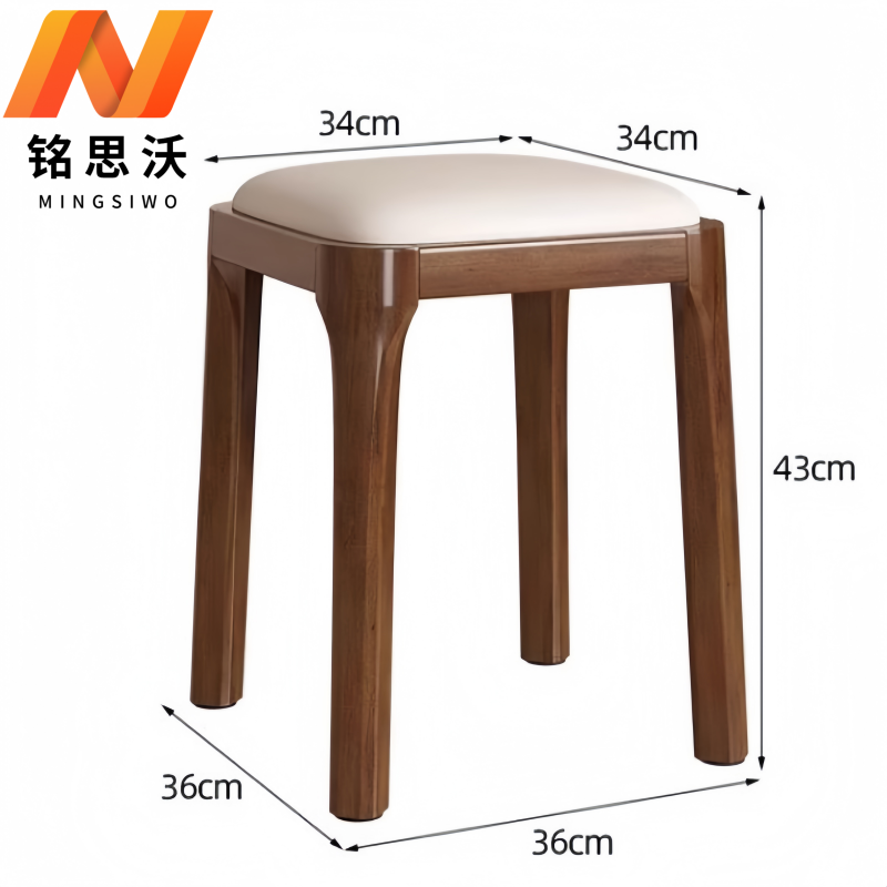 铭思沃凳子高清大图