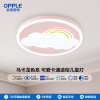 欧普照明护眼高显色led吸顶灯具卧室灯儿童灯房间餐厅 现代简约圆形阳台灯小云朵