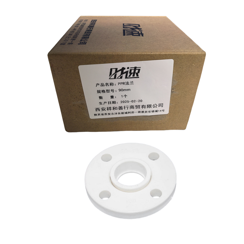 时速 PPR法兰 90mm 个高清大图