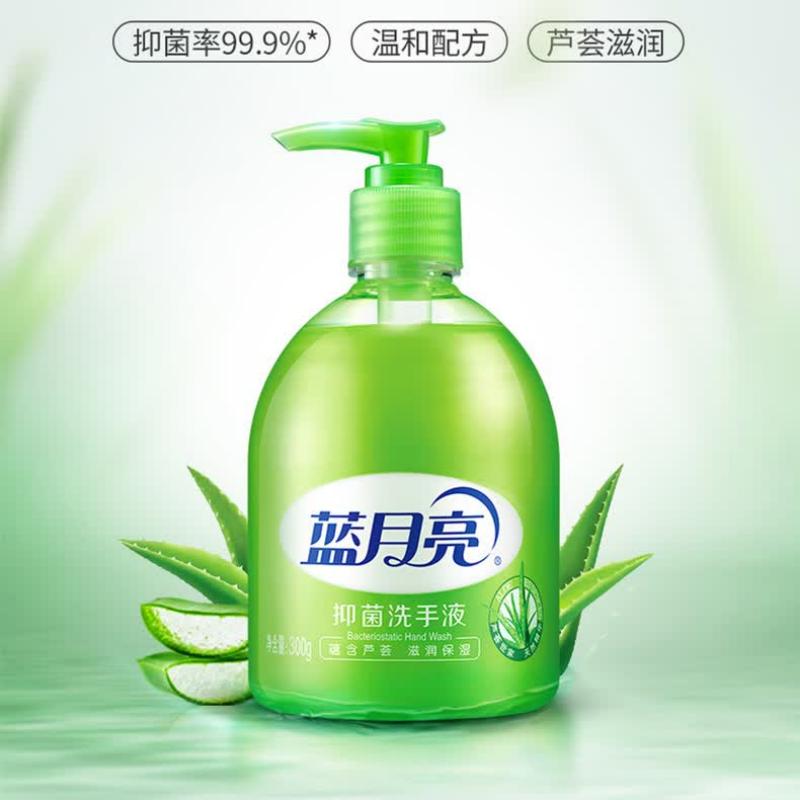 [内蒙地区可发]蓝月亮薰衣草洁净洗衣液1kg+芦荟抑菌洗手液300g+运动型洗衣液旅行装80g*2 81000659高清大图