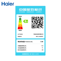 海尔（Haier）BCD-216WMPT 216升三门冰箱 风冷无霜 冰箱三门 家用节能静音 大容量 中层软冷冻