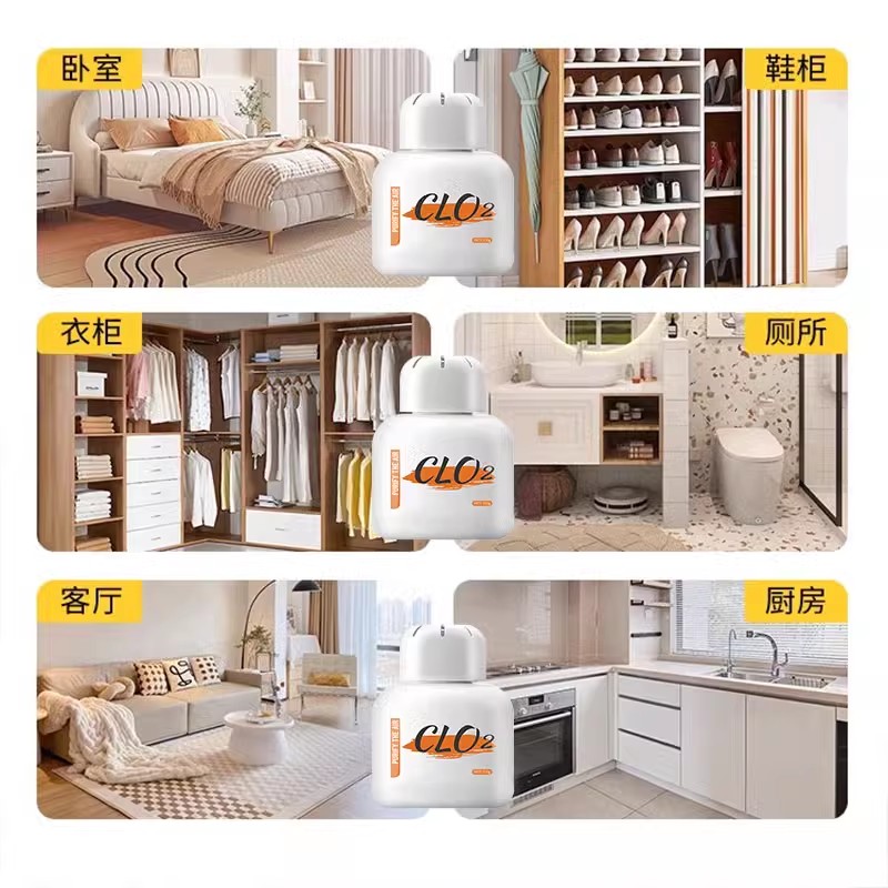 德国品牌厕所除臭去异味除尿味去除剂卫生间香薰空气清新去味神器高清大图