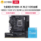 七彩虹H510M-K M.2 V20主板+英特尔i5-11400F CPU+Fury 3200 8G内存 主板套装