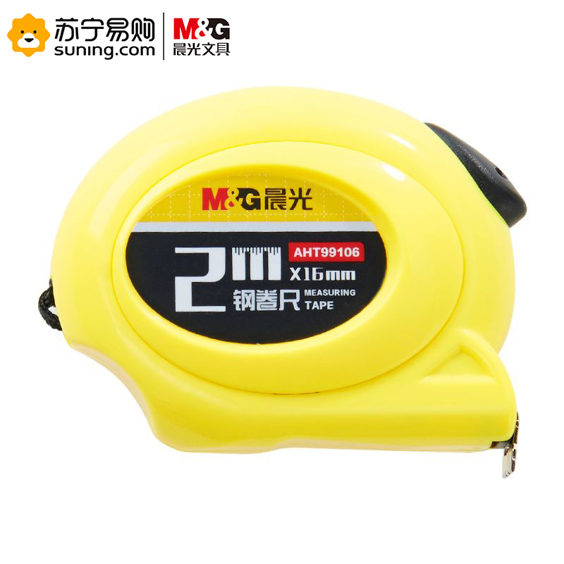 晨光(M&G) 自停顿3m钢卷尺AHT99107 单个装