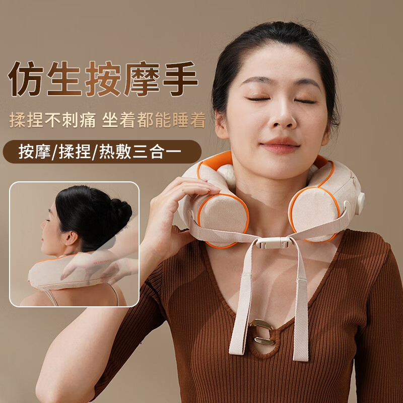 和正(HEZHENG) 和正颈椎按摩器 HZ-J2高清大图