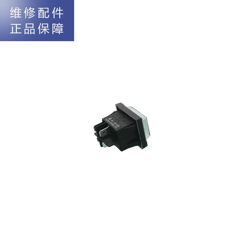 帮客材配 Whirlpool惠而浦净水器R95R100-A即热式饮水机 电源开关高清大图