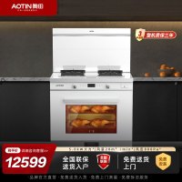 奥田(AOTIN)集成灶蒸烤一体灶自动清洗环保灶大吸力触控17立方大火力ZKT8