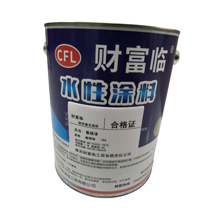 财富临 氟碳漆 橄榄绿 kg
