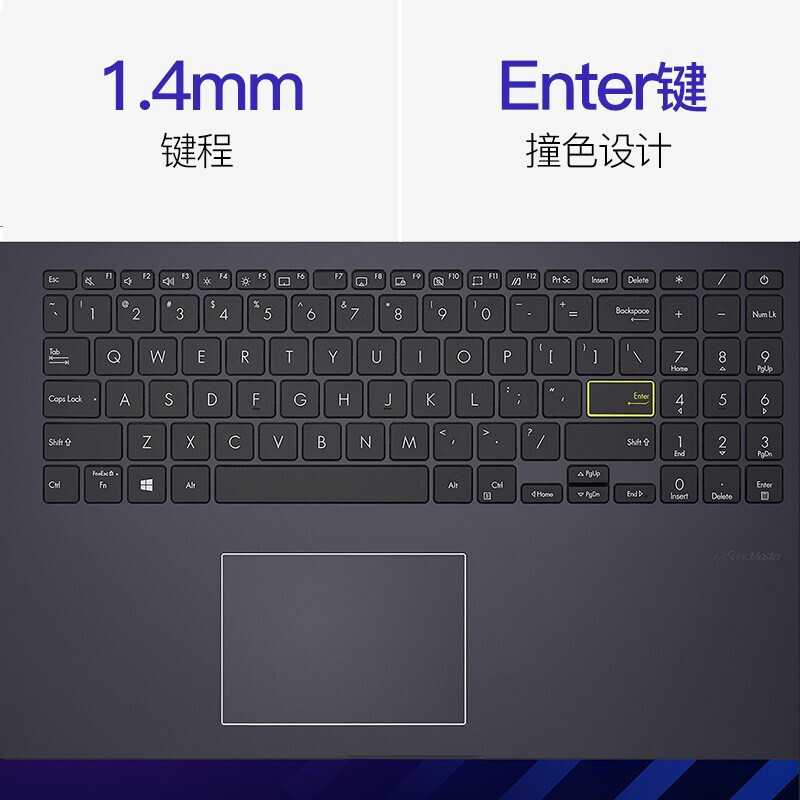 华硕(ASUS)顽石E510MA 轻薄笔记本电脑180°平展 15.6英寸便携手提本学生商务办公本四核轻薄本 电脑(N5100四核 8G内存 512G固态 长续航 丰富接口)定制版