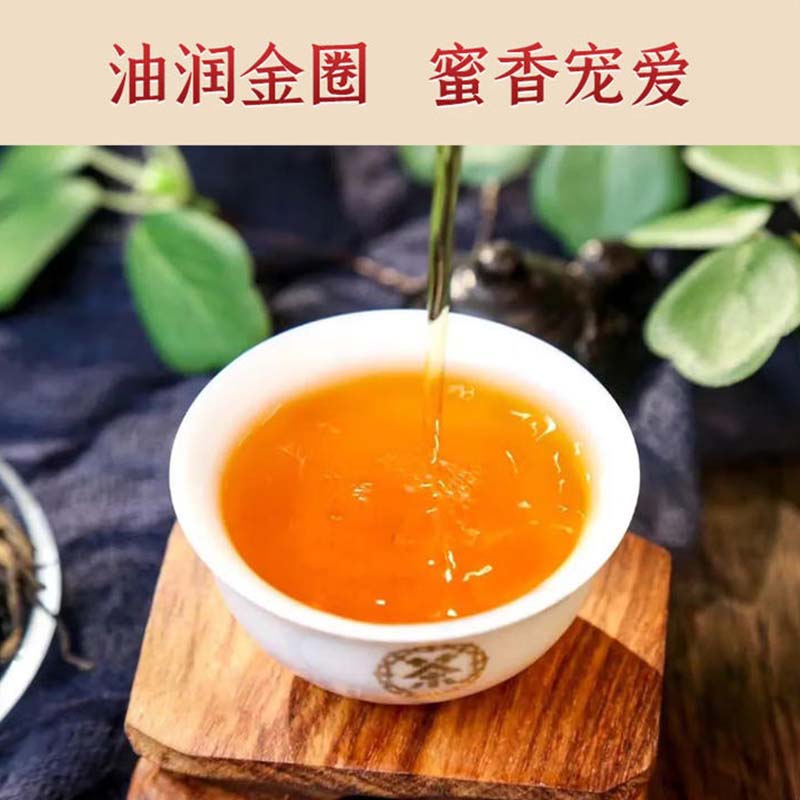 中茶琥珀金针大叶种工夫红茶礼盒装200g(单位:盒)新老包装随机发货高清大图