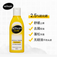 Selsun 去屑止痒洗发水 加强版 200ml 黄色