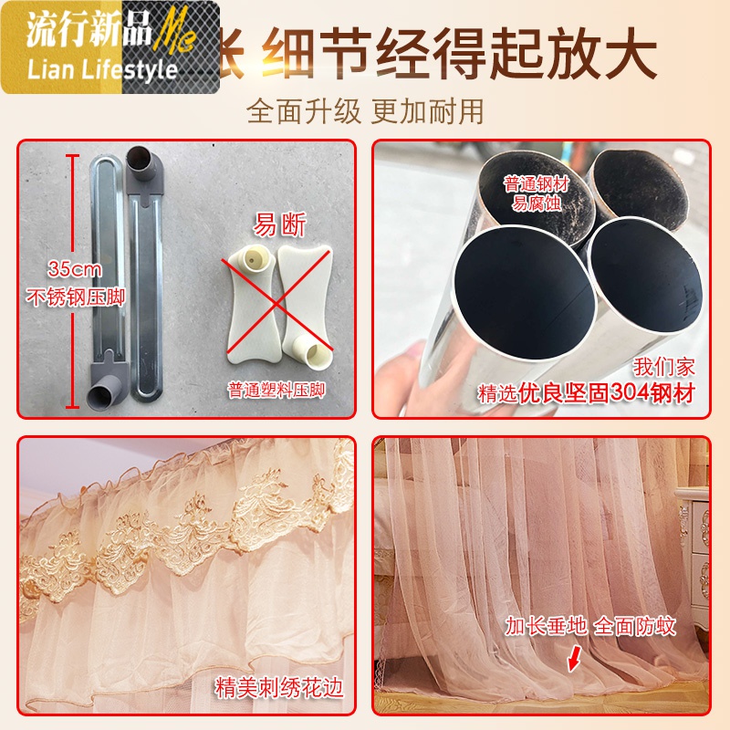 蚊帐1.8m床1.5米2m床支架家用宫廷公主风纹账u型导轨床上遮光夏季 三维工匠高清大图
