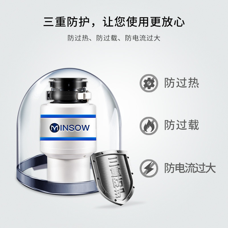 铭首(Minsow)CXK-1400(钻石白) 垃圾分类 家用厨房下水道厨余粉碎机解决厨余垃圾 粉碎机 食物垃圾处理器