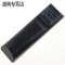 适用海尔电视语音遥控器HTR-U16A LU50C51G LU58C51G LU65C51G