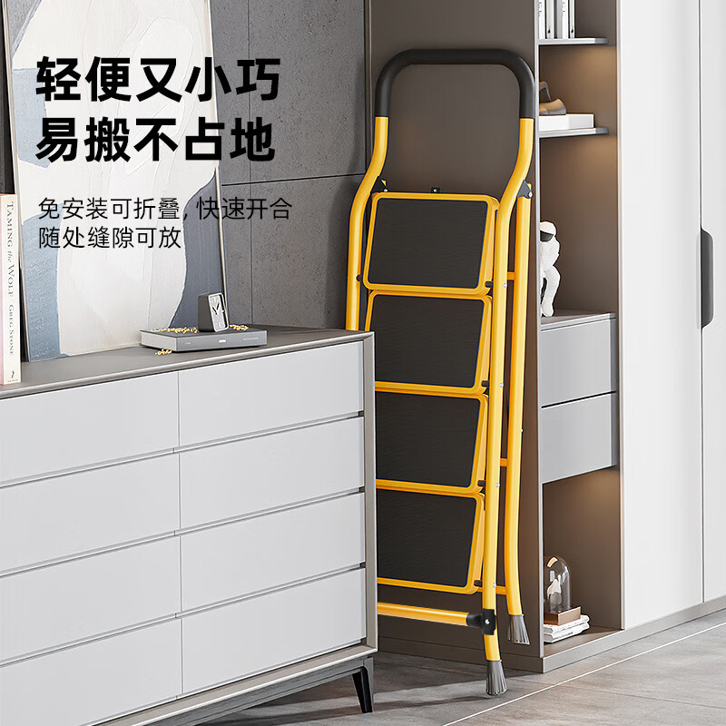 3M 梯子家用折叠加高人字梯便携工程梯 [柠檬黄4步]26*38踏板梯高清大图