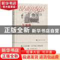 乍浦路/爱上北外滩关于虹口的记忆