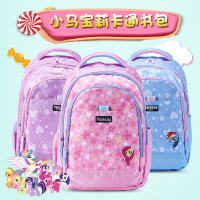 小马宝莉小学生书包女童1-3-4三四年级7-12岁女孩儿童轻便双肩包
