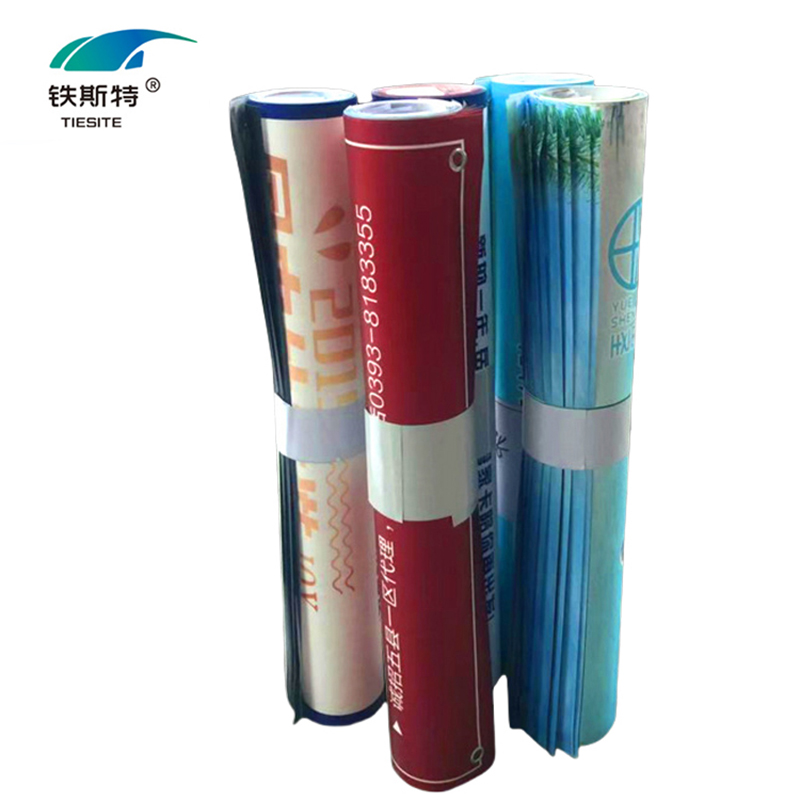 铁斯特 宣传海报定制 TST-H0015 60*90cm