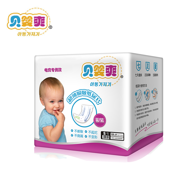 贝婴爽银装纸尿片 S 超薄透气婴儿尿不湿夏男女宝宝柔薄特柔尿布