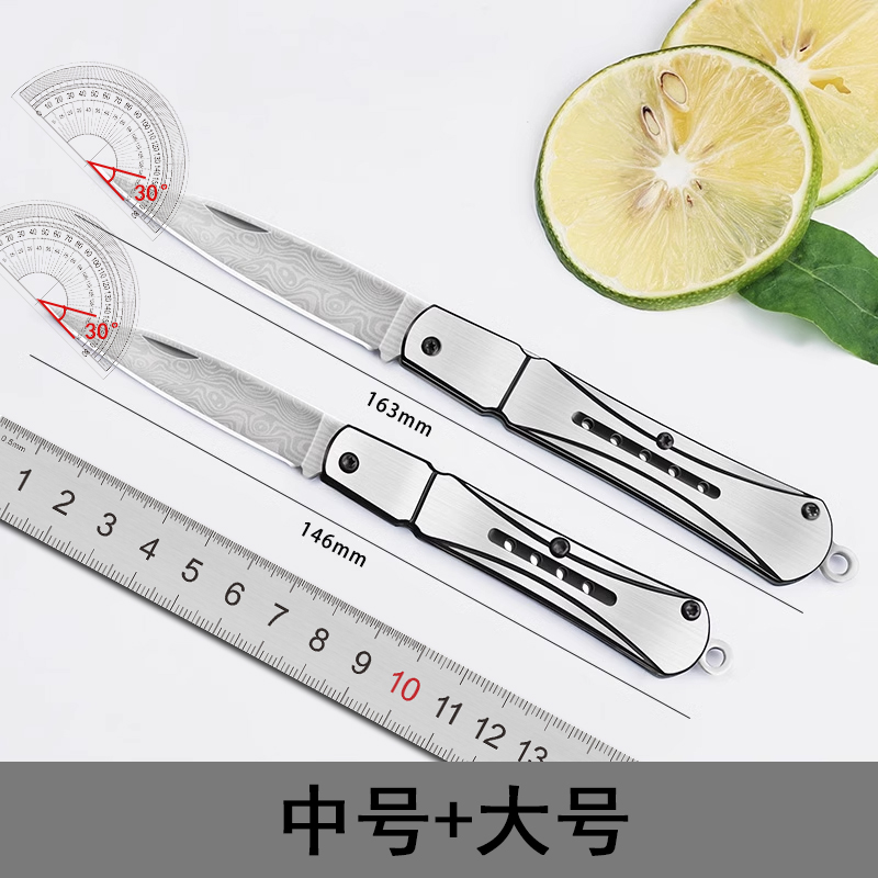 大马士革折叠水果刀便携随身小刀锋利家用拆快递户外刀具8177 05_【中号+大号】大马士纹折叠刀