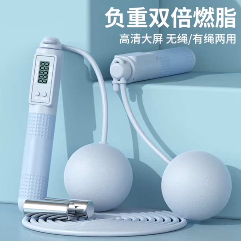 北欧阿萨(ASA) ATS-001 燃烧脂肪计数跳绳 健身瑜伽专用级别跳绳