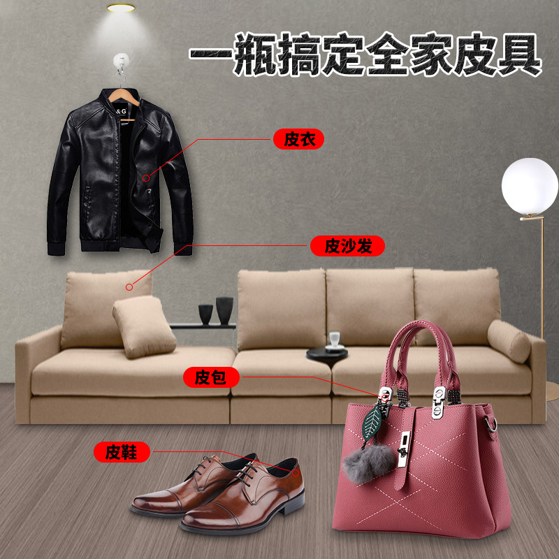 [补贴10%]液体鞋油黑色高级真皮保养油刷擦皮鞋神器无色皮革护理剂透明通用高清大图