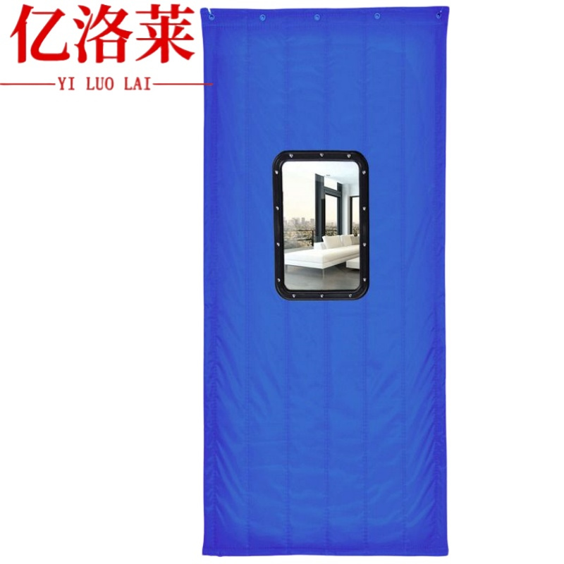 亿洛莱 防寒帘 0.9*2m 条高清大图