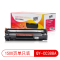 旗越QY-CC388A硒鼓/粉盒适用于惠普P1106P1007P1008M126aM113688a 打印机硒鼓