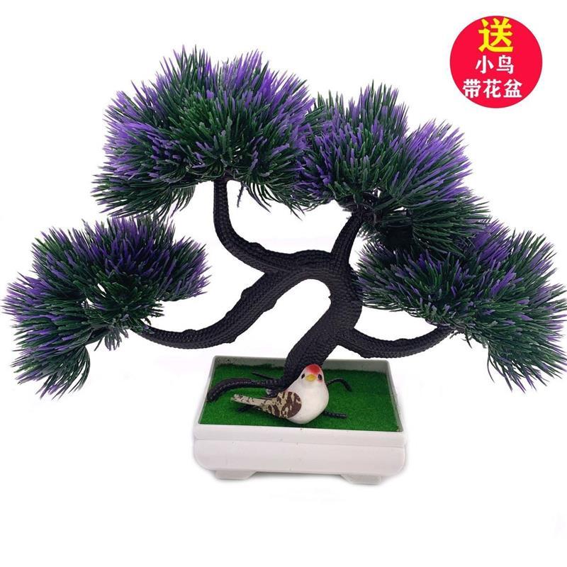 假花仿真花装饰客厅塑料花绿植迎客松酒柜创意摆件工艺品盆景有鸟|飞龙树[紫色]