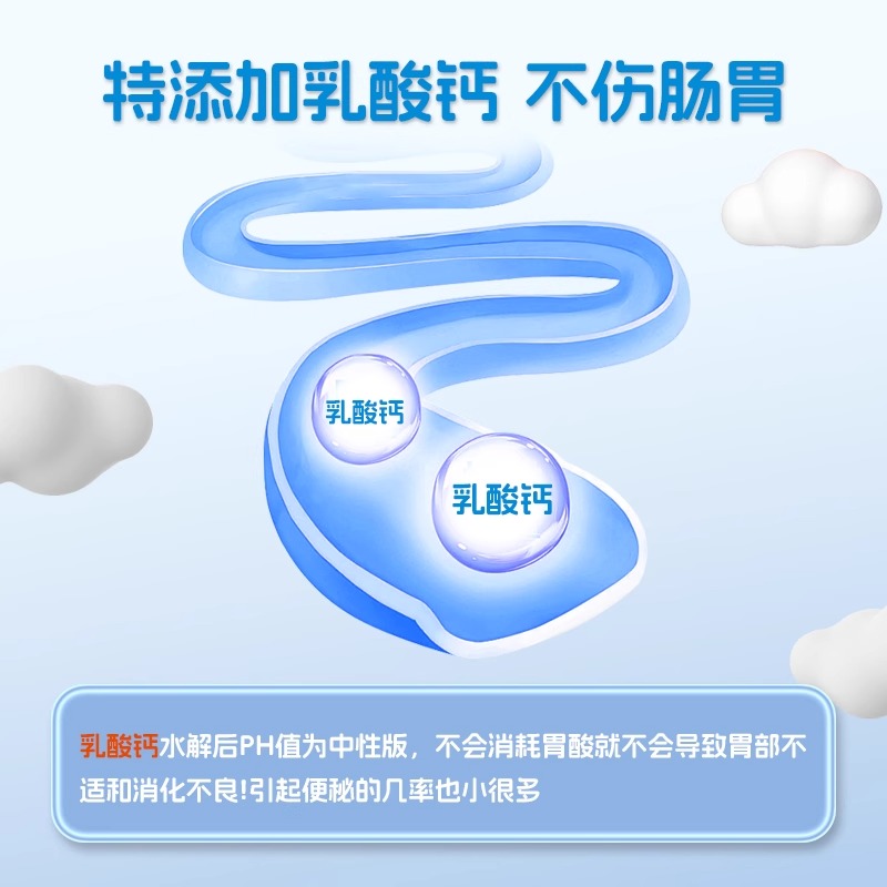 [2盒]同仁堂成长钙铁锌氨基酸三合一口服液儿童氨基酸增强免疫力学生青少年官方旗舰店高清大图