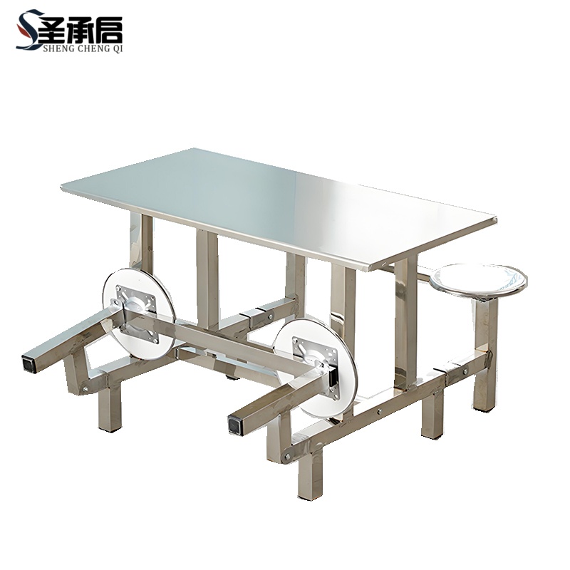 圣承启 不锈钢连体餐桌 4人张高清大图
