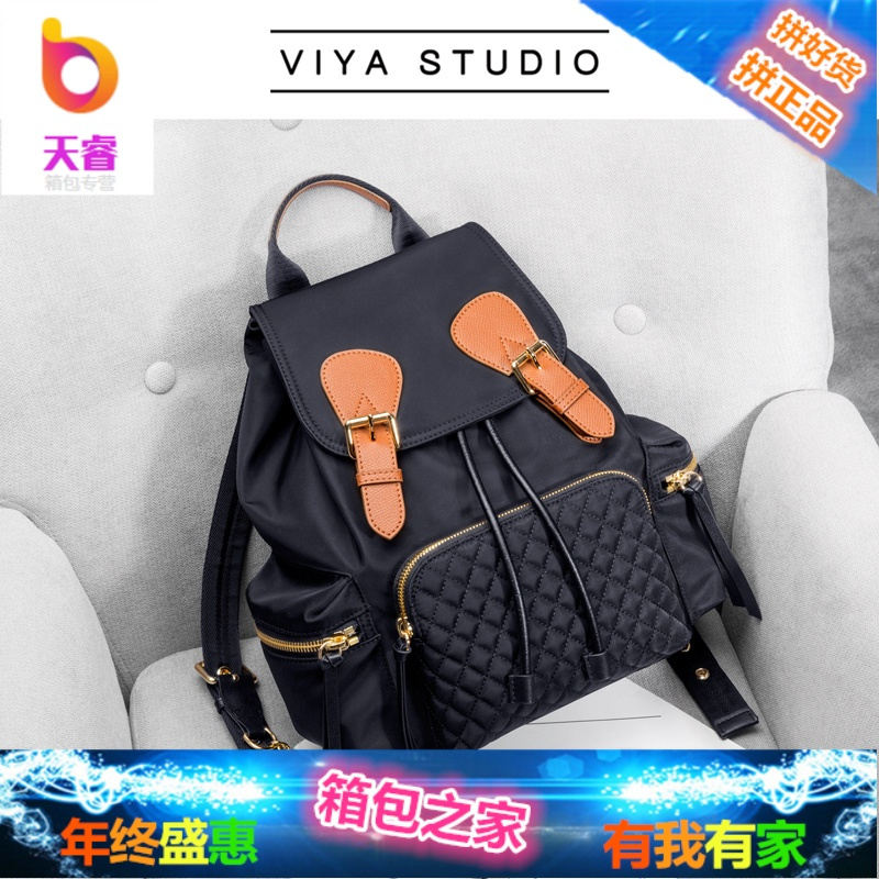 薇娅定制/viya 牛津布女士双肩包 菱格休闲背包 时尚书包