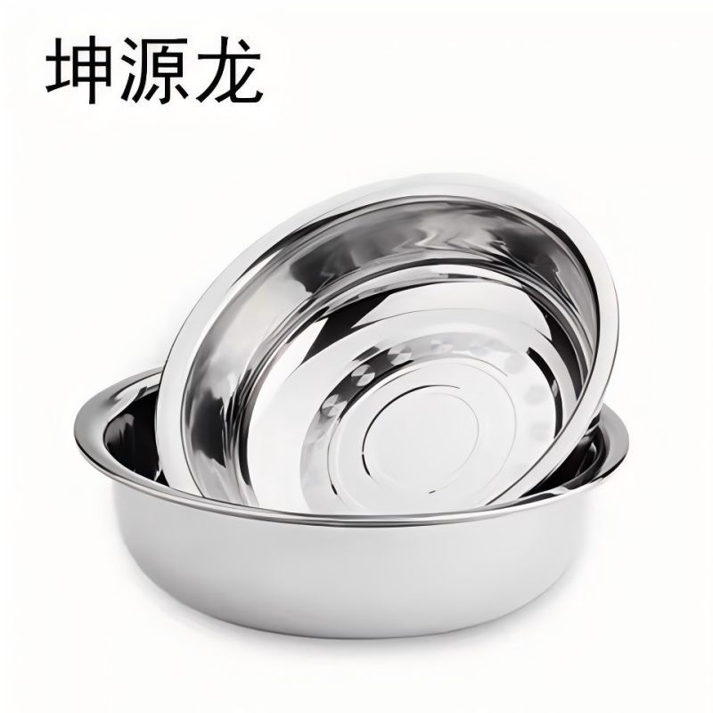 坤源龙不锈钢盆35cm个