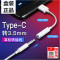 华为原装Type-C转接头3.5mm耳机音频线 p50P40Pro mate30/40Pro Nova9 8手机转换器
