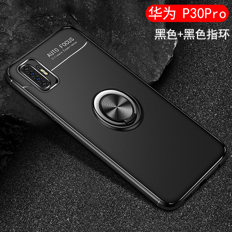 可波 华为P30pro手机壳p40pro硅胶mate30全包防摔套mate30pro轻薄磨砂软壳款磁吸手环支架壳高清大图