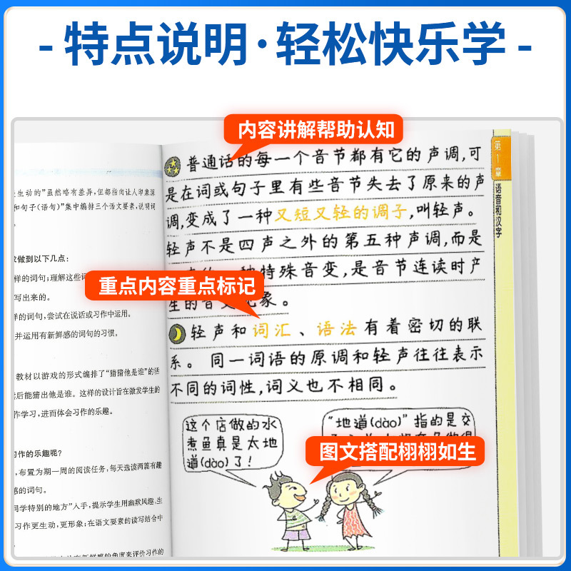 [全套推荐❤️全11册]语数英+物化生+政史地+古诗文+英语词汇 初中通用 [正版]睡前五分钟考点暗记初中小四门必背知识