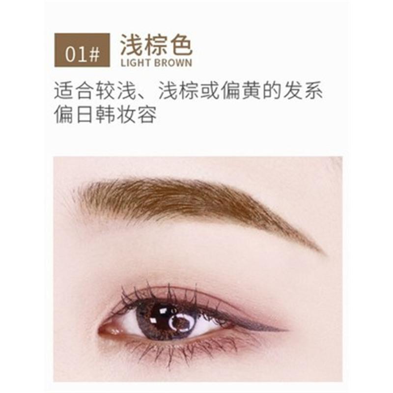01#浅棕色 极细小刷头染眉膏 眉毛打底膏 眉粉持久防水不易脱色 棕色立体