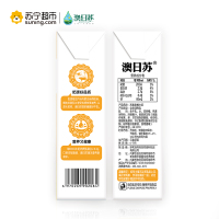 澳日苏 燕麦甜橙牛奶 250ml*12盒 礼盒装