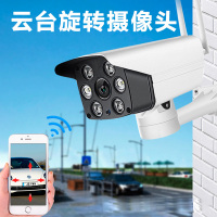 创意(CGE) 日夜全彩 高清 有线/无线网络摄像WiFi手机远程 室内/室外防水 手机控制自由旋转监控 智能监控摄像头