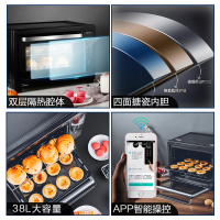 美的(Midea)电烤箱 T7-L385F专业烘焙 38L家用石窑烤均匀上色 实时温度显示 上下同时工作 APP智能操控