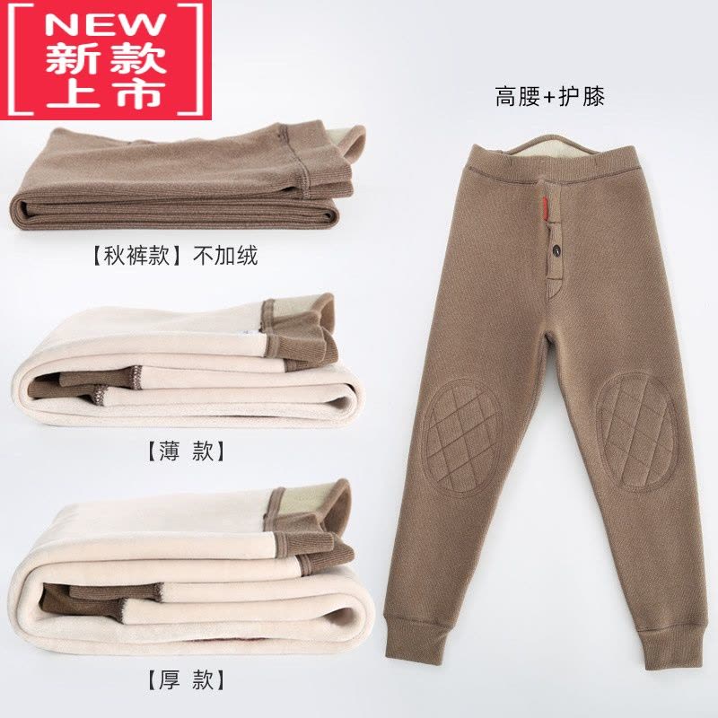 可莉允小学生校服器儿童一体加绒保暖裤冬季男童加厚棉裤中大女童秋裤图片