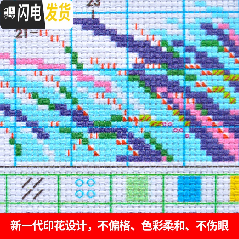 三维工匠马到成功十字绣小件2019新款线绣客厅卧室清新手工简单小幅自己绣高清大图
