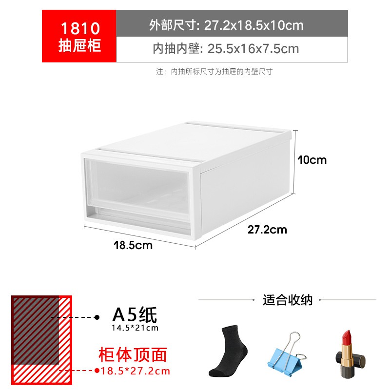 jeko抽屉式收纳柜儿童衣服衣柜家用塑料卧室置物储物箱内衣收纳盒收纳柜 三维工匠高清大图